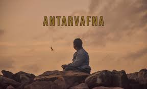 Understanding Antarvafna: A Comprehensive Exploration